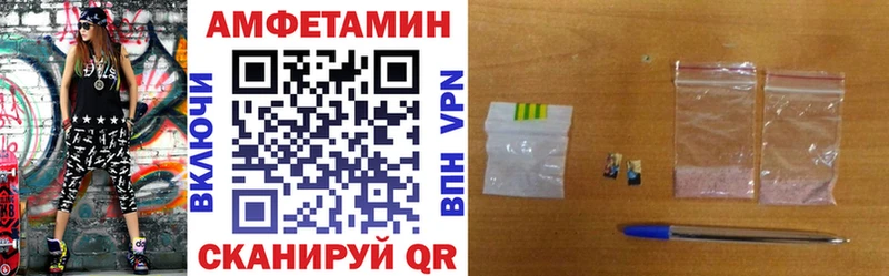 darknet как зайти Пудож Amphetamine 97% где можно купить наркотик
