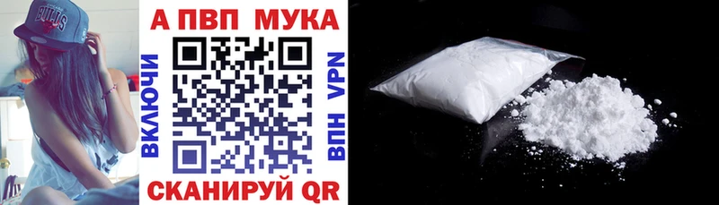 Alfa_PVP Соль  Пудож 