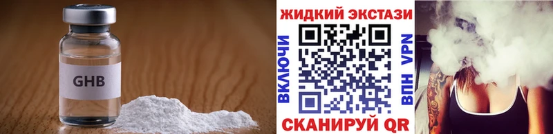 БУТИРАТ 1.4BDO  наркошоп  Пудож 