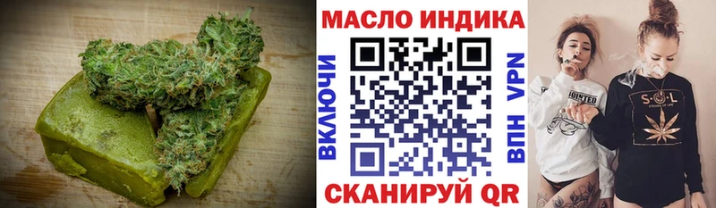 ОМГ ОМГ онион  Пудож  Печенье с ТГК марихуана  закладка 