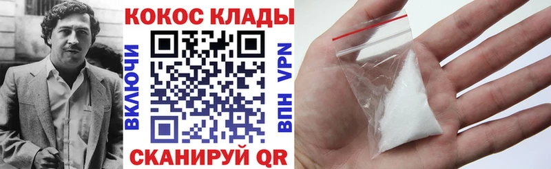 КОКАИН Боливия  Пудож 