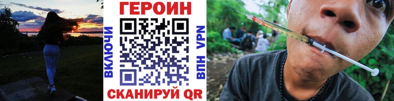 МЕГА вход  Пудож  Героин герыч 
