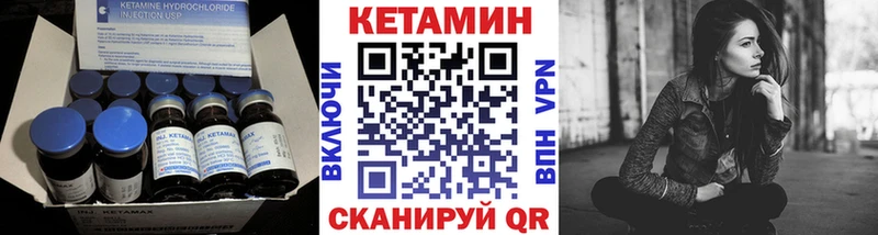 КЕТАМИН VHQ  hydra сайт  Пудож 