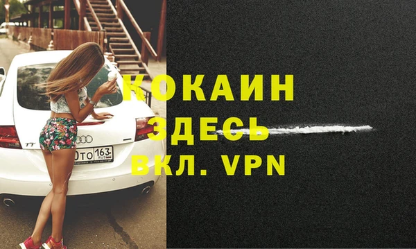 спиды Абинск