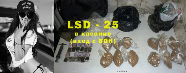 альфа пвп Абдулино