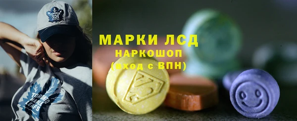 соль ск Абаза