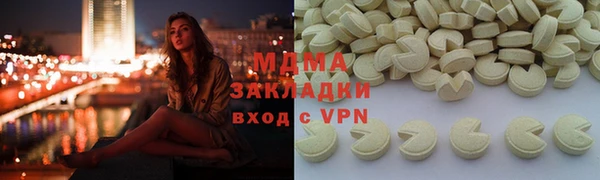 спиды Абинск