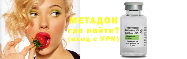 спиды Абинск