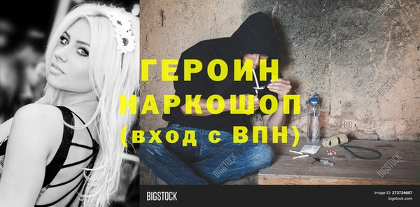 соль ск Абаза