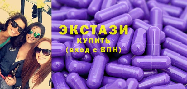 спиды Абинск