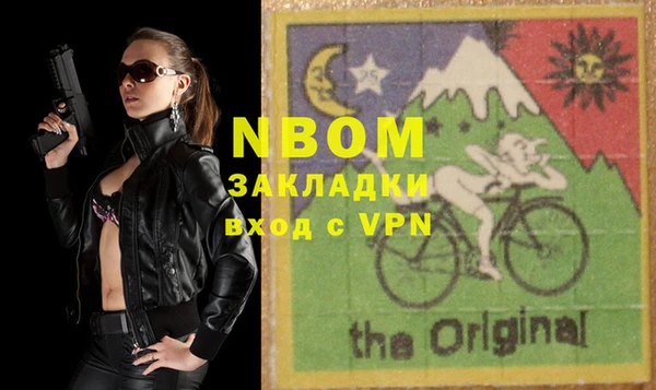 ALPHA PVP Алексин