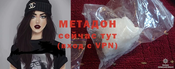 ALPHA PVP Алексин