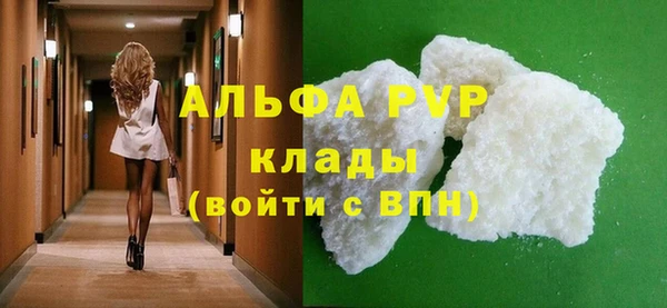 ALPHA PVP Алексин