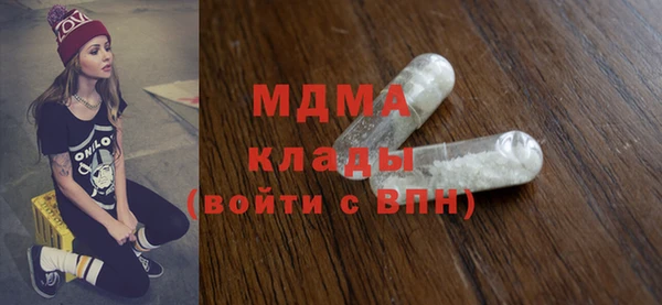 СК Осинники