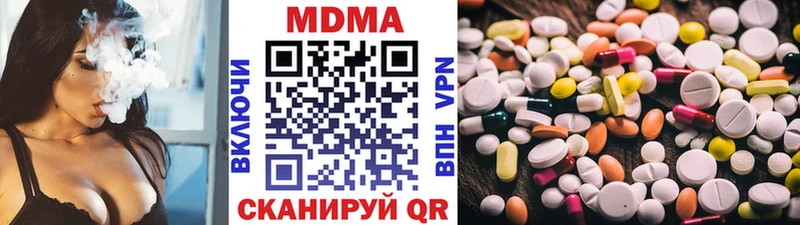 MDMA Molly Пудож