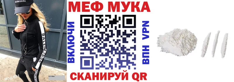 Меф mephedrone  наркошоп  Пудож 