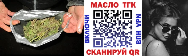 ТГК жижа  Пудож 